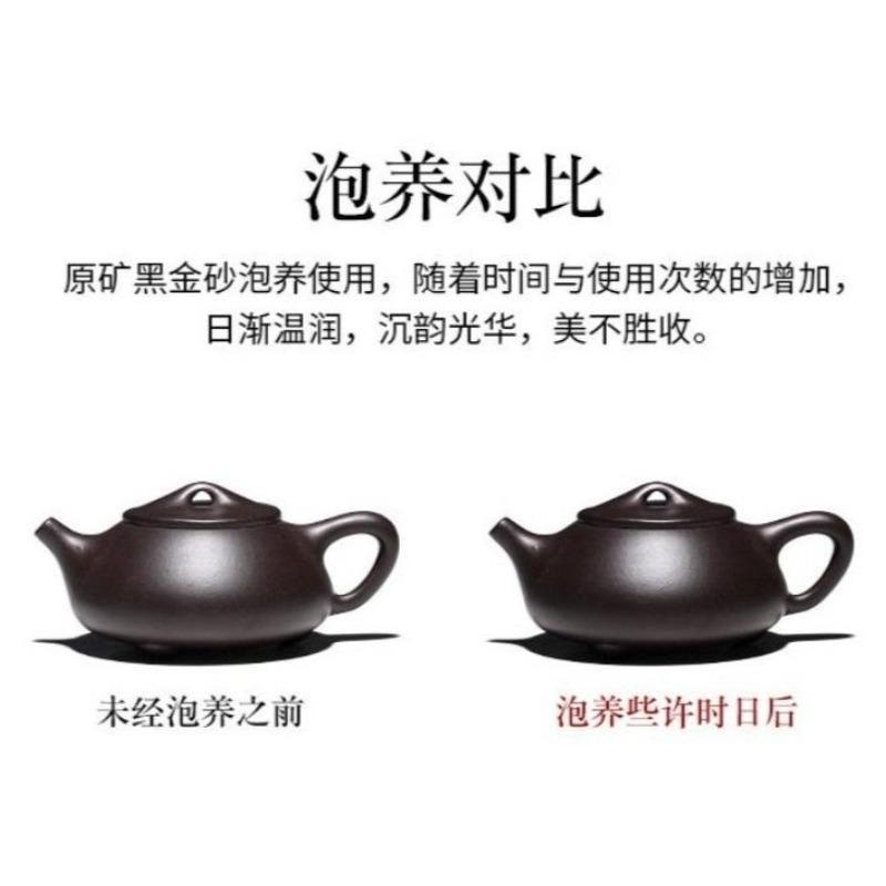 Yixing Zisha Teapot [Jingzhou Shi Piao] (Hei Jin Sha/Dahongpao - 240/210ml) - YIQIN TEA HOUSE | yiqinteahouse.com | 200-300ml, teapot, teapot hot picks, teaware, zisha teapot