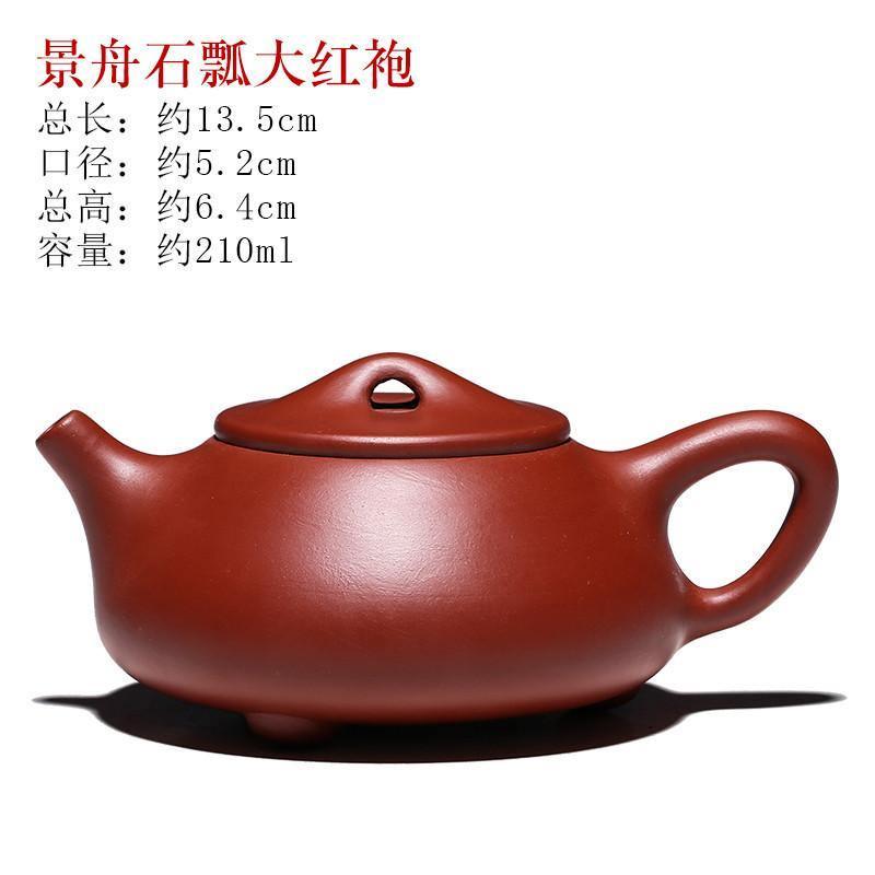 Yixing Zisha Teapot [Jingzhou Shi Piao] (Hei Jin Sha/Dahongpao - 240/210ml) - YIQIN TEA HOUSE | yiqinteahouse.com | 200-300ml, teapot, teapot hot picks, teaware, zisha teapot