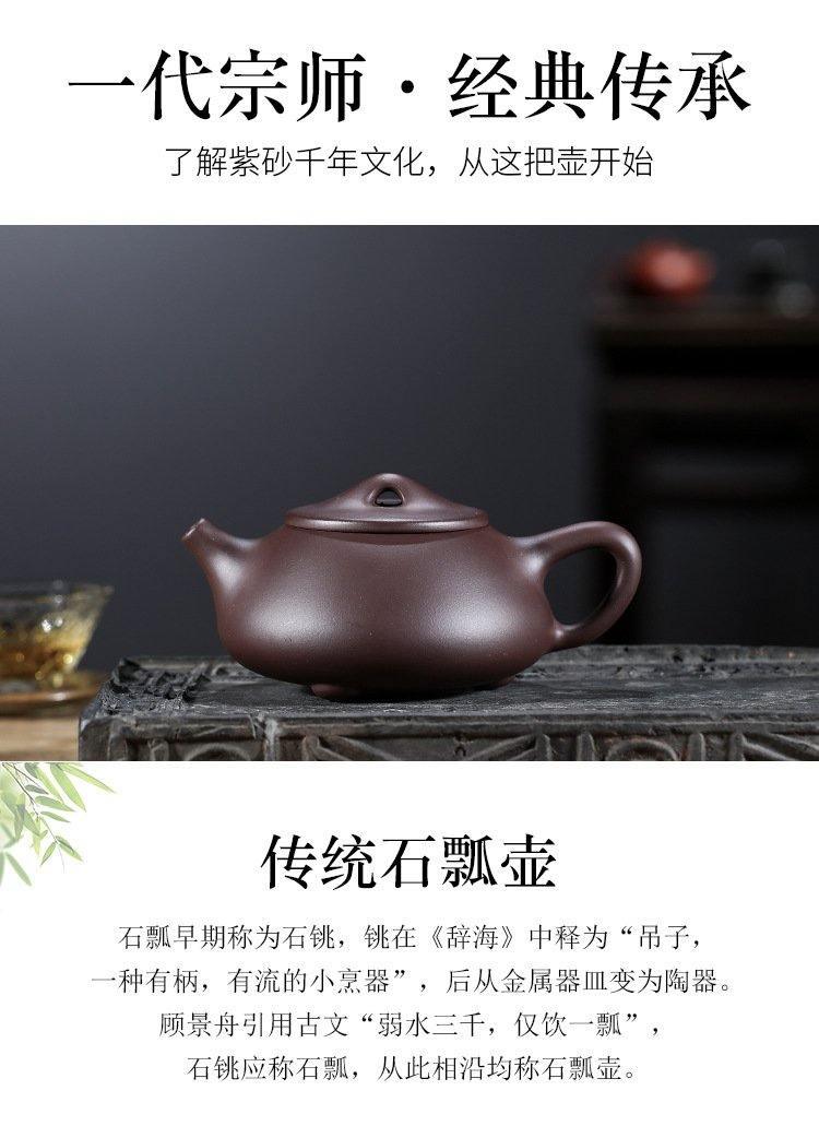 Yixing Zisha Teapot [Jingzhou Shi Piao] (Lao Zi Ni/Zi Ni - 270/240ml) - YIQIN TEA HOUSE | yiqinteahouse.com | 200-300ml, teapot, teaware, zisha teapot