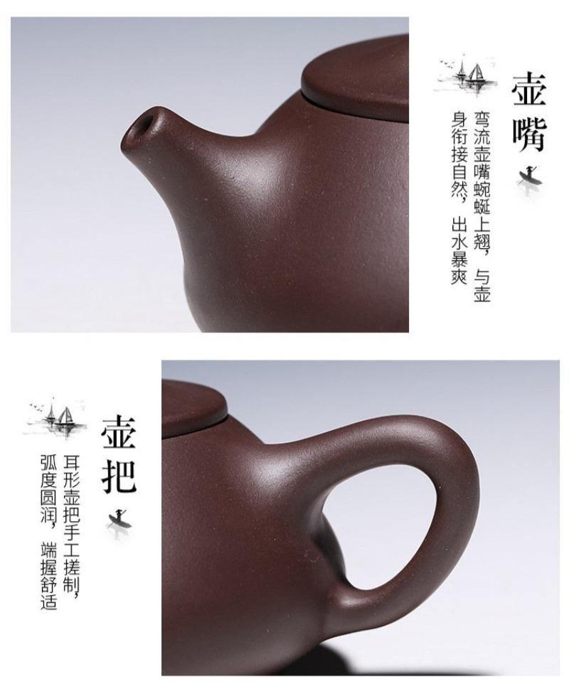 Yixing Zisha Teapot [Jingzhou Shi Piao] (Lao Zi Ni/Zi Ni - 270/240ml) - YIQIN TEA HOUSE | yiqinteahouse.com | 200-300ml, teapot, teaware, zisha teapot