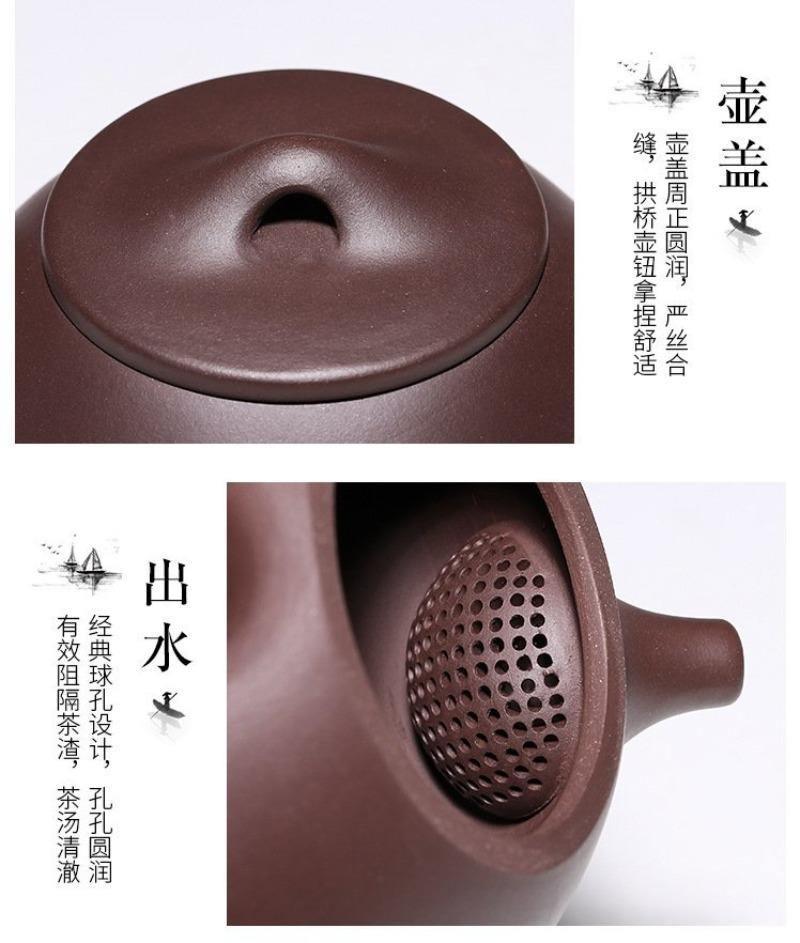 Yixing Zisha Teapot [Jingzhou Shi Piao] (Lao Zi Ni/Zi Ni - 270/240ml) - YIQIN TEA HOUSE | yiqinteahouse.com | 200-300ml, teapot, teaware, zisha teapot