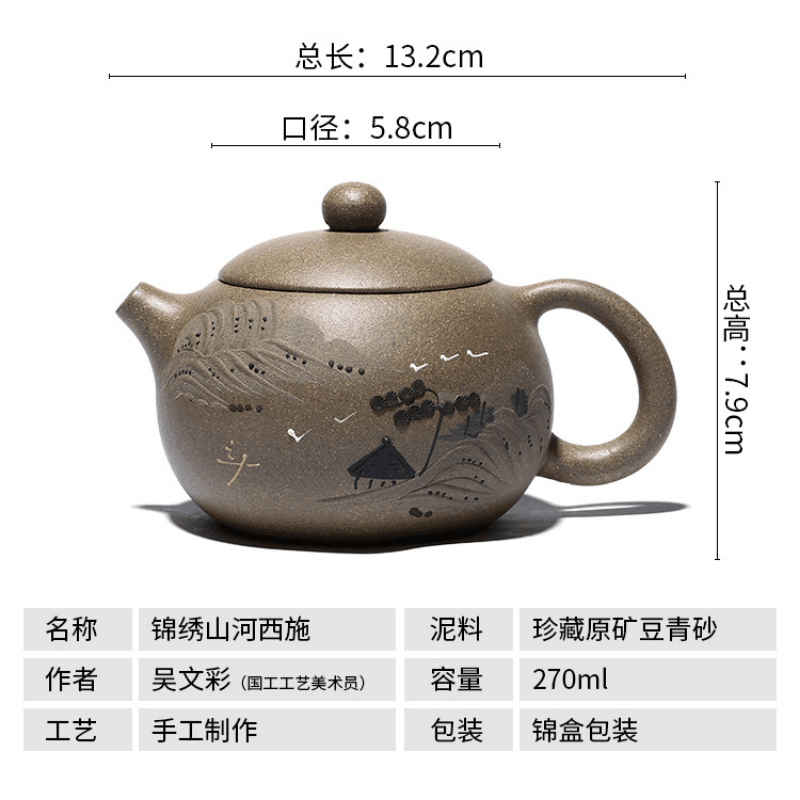 Yixing Zisha Teapot [Jinxiu Shanhe Xishi] (Douqing Sha - 270ml) - YIQIN TEA HOUSE | yiqinteahouse.com | 200-300ml, teapot, teaware, zisha teapot