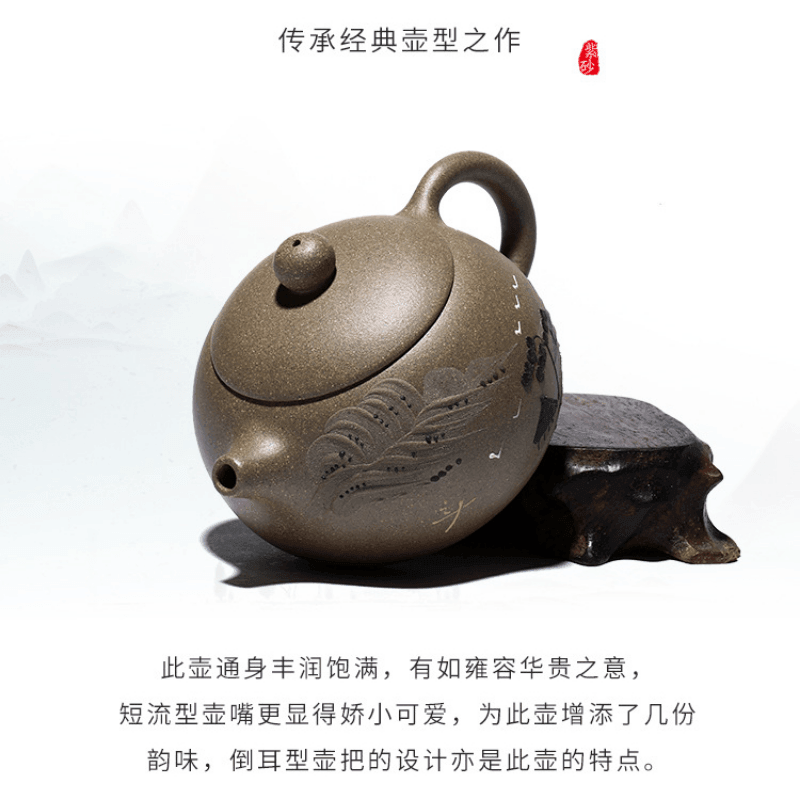 Yixing Zisha Teapot [Jinxiu Shanhe Xishi] (Douqing Sha - 270ml) - YIQIN TEA HOUSE | yiqinteahouse.com | 200-300ml, teapot, teaware, zisha teapot