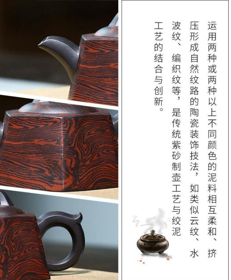 Yixing Zisha Teapot [Liufang Jing Lan] (Lao Zi Ni/Jiao Ni - 230ml) - YIQIN TEA HOUSE | yiqinteahouse.com | 200-300ml, teapot, teaware, zisha teapot