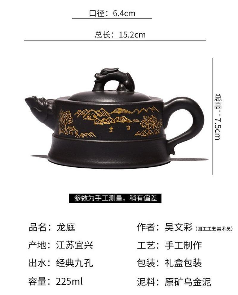 Yixing Zisha Teapot [Long Ting] (Wujin Ni - 225ml) - YIQIN TEA HOUSE | yiqinteahouse.com | 200-300ml, teapot, teaware, zisha teapot