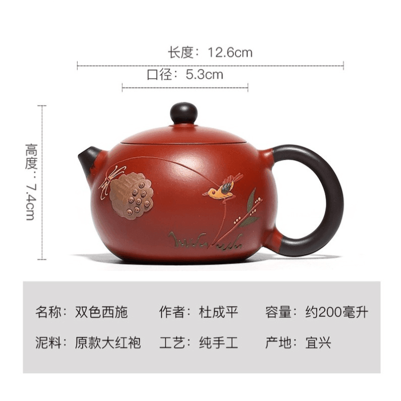 Yixing Zisha Teapot [Lotus Seed Xishi] (Zhu Ni - 200ml) - YIQIN TEA HOUSE | yiqinteahouse.com | 200-300ml, teapot, teaware, zisha teapot