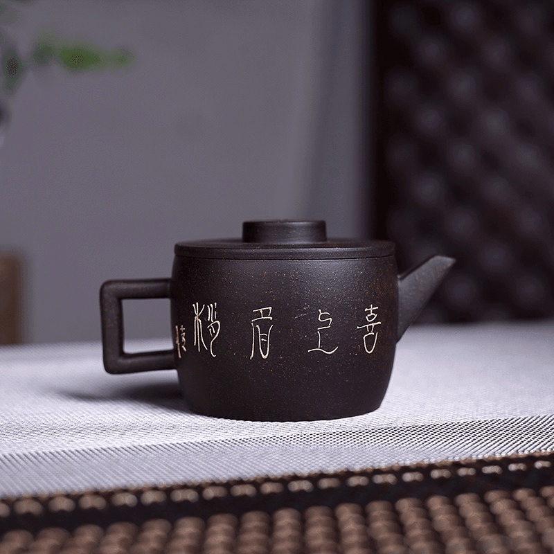 Yixing Zisha Teapot [Meixiang Han Wa] (Hei Jin Sha - 180ml) - YIQIN TEA HOUSE | yiqinteahouse.com | <200ml, teapot, teaware, zisha teapot