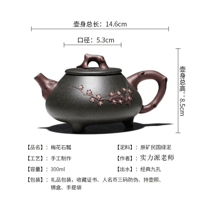 Yixing Zisha Teapot [Plum Shi Piao] (Lu Ni - 300ml) - YIQIN TEA HOUSE | yiqinteahouse.com | 200-300ml, teapot, teaware, zisha teapot