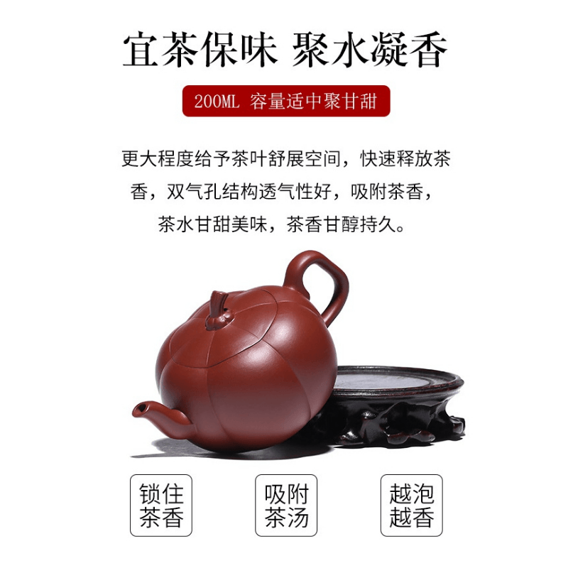 Yixing Zisha Teapot [Pumpkin Pot] (Dahongpao - 200ml) - YIQIN TEA HOUSE | yiqinteahouse.com | 200-300ml, new arrival, teapot, teaware, zisha teapot