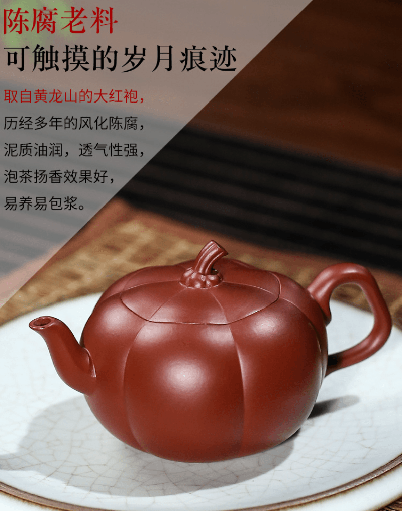 Yixing Zisha Teapot [Pumpkin Pot] (Dahongpao - 200ml) - YIQIN TEA HOUSE | yiqinteahouse.com | 200-300ml, new arrival, teapot, teaware, zisha teapot