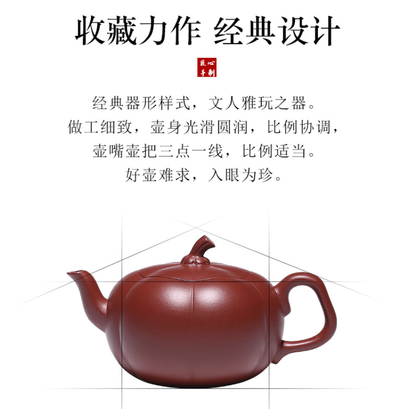 Yixing Zisha Teapot [Pumpkin Pot] (Dahongpao - 200ml) - YIQIN TEA HOUSE | yiqinteahouse.com | 200-300ml, new arrival, teapot, teaware, zisha teapot