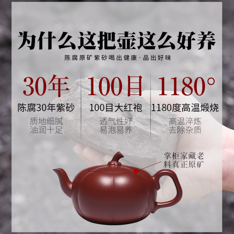 Yixing Zisha Teapot [Pumpkin Pot] (Dahongpao - 200ml) - YIQIN TEA HOUSE | yiqinteahouse.com | 200-300ml, new arrival, teapot, teaware, zisha teapot