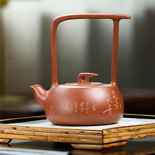 Yixing Zisha Teapot [Rainy Star] (Hong Jiang Po Ni - 260ml) - YIQIN TEA HOUSE | yiqinteahouse.com | 200-300ml, new arrival, teapot, teaware, zisha teapot