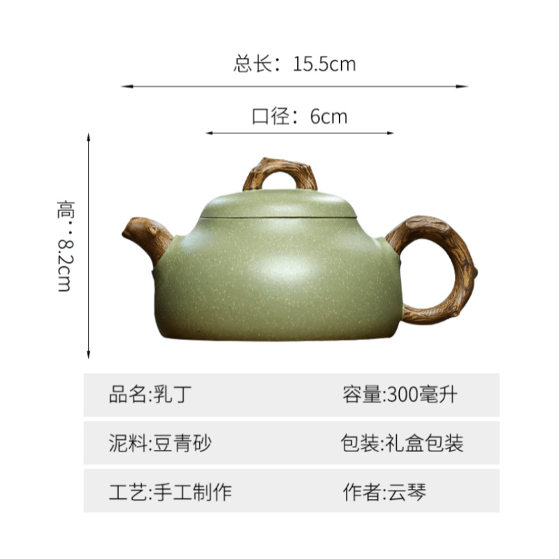 Yixing Zisha Teapot [Ru Ding] (Douqing Sha - 300ml) - YIQIN TEA HOUSE | yiqinteahouse.com | 200-300ml, teapot, teaware, zisha teapot