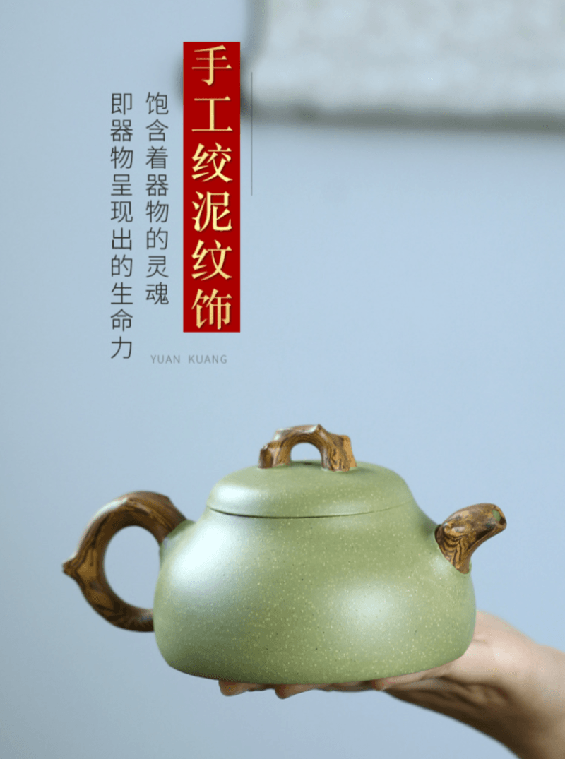 Yixing Zisha Teapot [Ru Ding] (Douqing Sha - 300ml) - YIQIN TEA HOUSE | yiqinteahouse.com | 200-300ml, teapot, teaware, zisha teapot