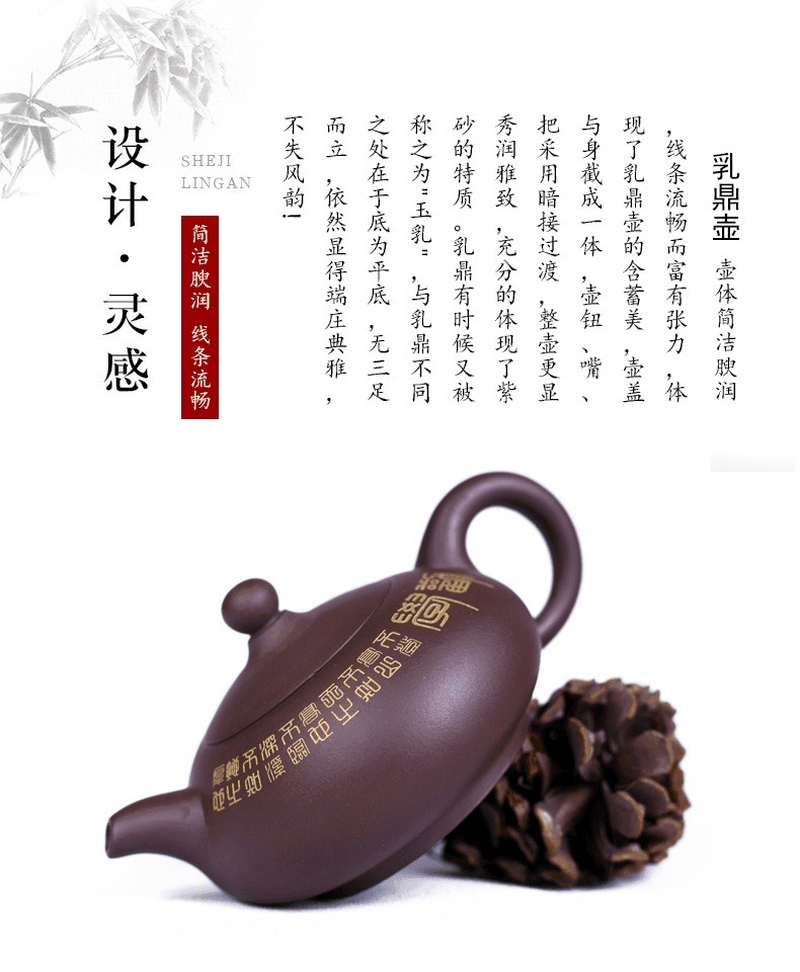 Yixing Zisha Teapot [Ruding] (Zi Ni - 270ml) - YIQIN TEA HOUSE | yiqinteahouse.com | 200-300ml, teapot, teaware, zisha teapot