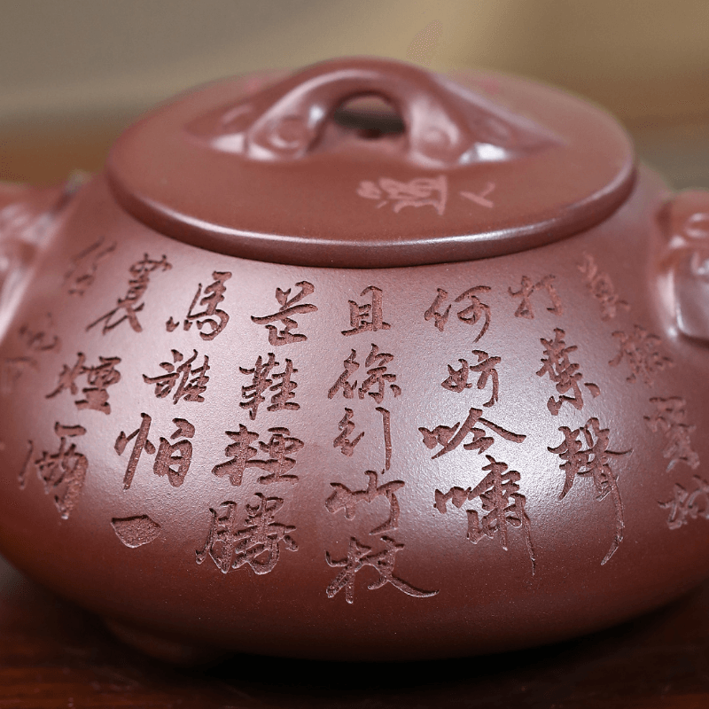 Yixing Zisha Teapot [Ruyi Shi Piao] (Zi Zhu Ni - 260ml) - YIQIN TEA HOUSE | yiqinteahouse.com | 200-300ml, new arrival, teapot, teaware, zisha teapot