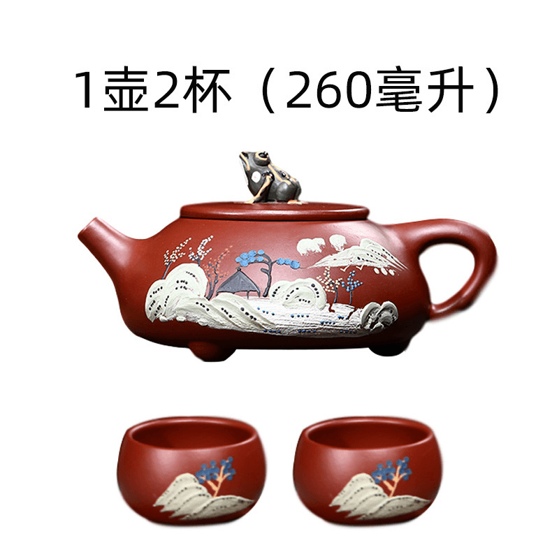 Yixing Zisha Teapot Set [Beautiful River & Mountain] (Dahongpao 260ml) - YIQIN TEA HOUSE | yiqinteahouse.com | new arrival, teapot, teaware, teaware set, zisha teapot