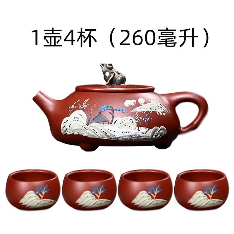 Yixing Zisha Teapot Set [Beautiful River & Mountain] (Dahongpao 260ml) - YIQIN TEA HOUSE | yiqinteahouse.com | new arrival, teapot, teaware, teaware set, zisha teapot