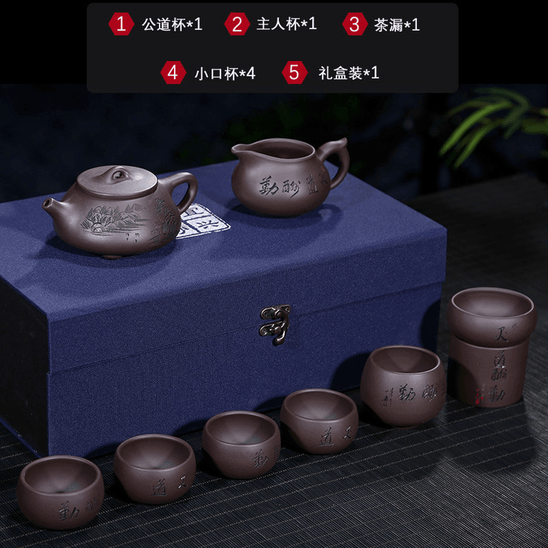 Yixing Zisha Teapot Set [Jingzhou Shi Piao] (Lao Zi Ni - 210ml) - YIQIN TEA HOUSE | yiqinteahouse.com | 200-300ml, teapot, teaware, teaware set, zisha teapot