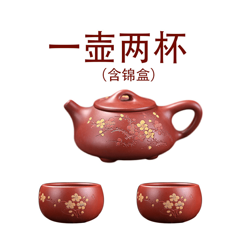 Yixing Zisha Teapot Set [Plum Blossom Shi Piao] (Dahongpao - 230ml) - YIQIN TEA HOUSE | yiqinteahouse.com | 200-300ml, teapot, teaware, teaware set, zisha teapot