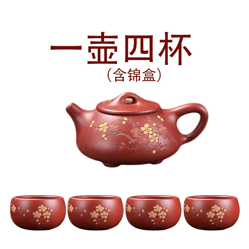 Yixing Zisha Teapot Set [Plum Blossom Shi Piao] (Dahongpao - 230ml) - YIQIN TEA HOUSE | yiqinteahouse.com | 200-300ml, teapot, teaware, teaware set, zisha teapot