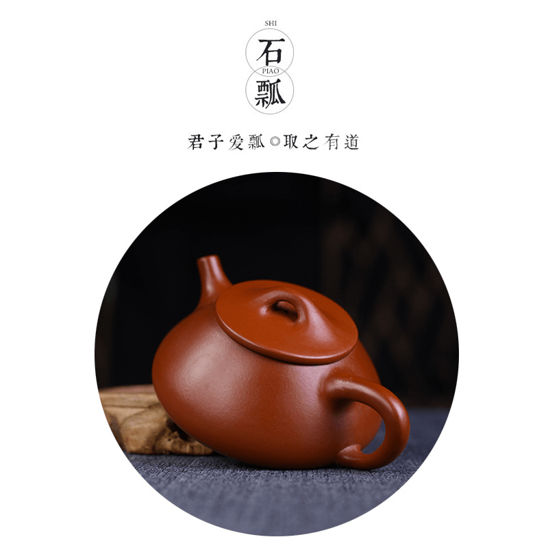 Yixing Zisha Teapot Set [Shi Piao] Set (Dahongpao - 200ml) - YIQIN TEA HOUSE | yiqinteahouse.com | 200-300ml, teapot, teaware, teaware set, zisha teapot