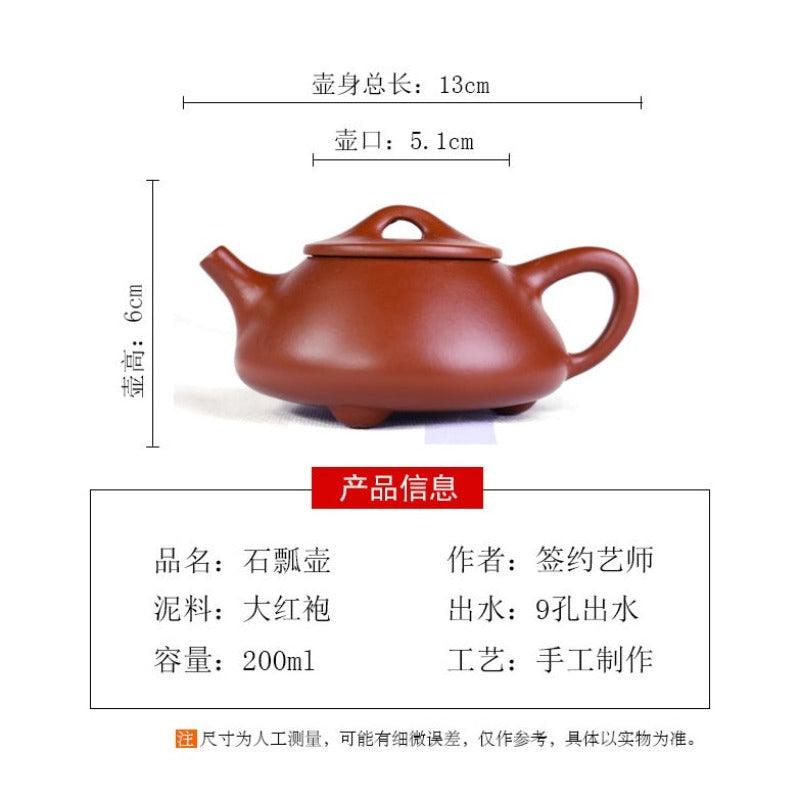 Yixing Purple Clay Teapot [Shi Piao] Set | 宜兴紫砂壶 原矿大红袍 [石瓢] 茶壶套装 - YIQIN TEA HOUSE 一沁茶舍  |  yiqinteahouse.com