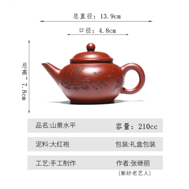 Yixing Zisha Teapot [Shan Jing Shui Ping] (Dahongpao - 210ml) - YIQIN TEA HOUSE | yiqinteahouse.com | 200-300ml, teapot, teaware, zisha teapot