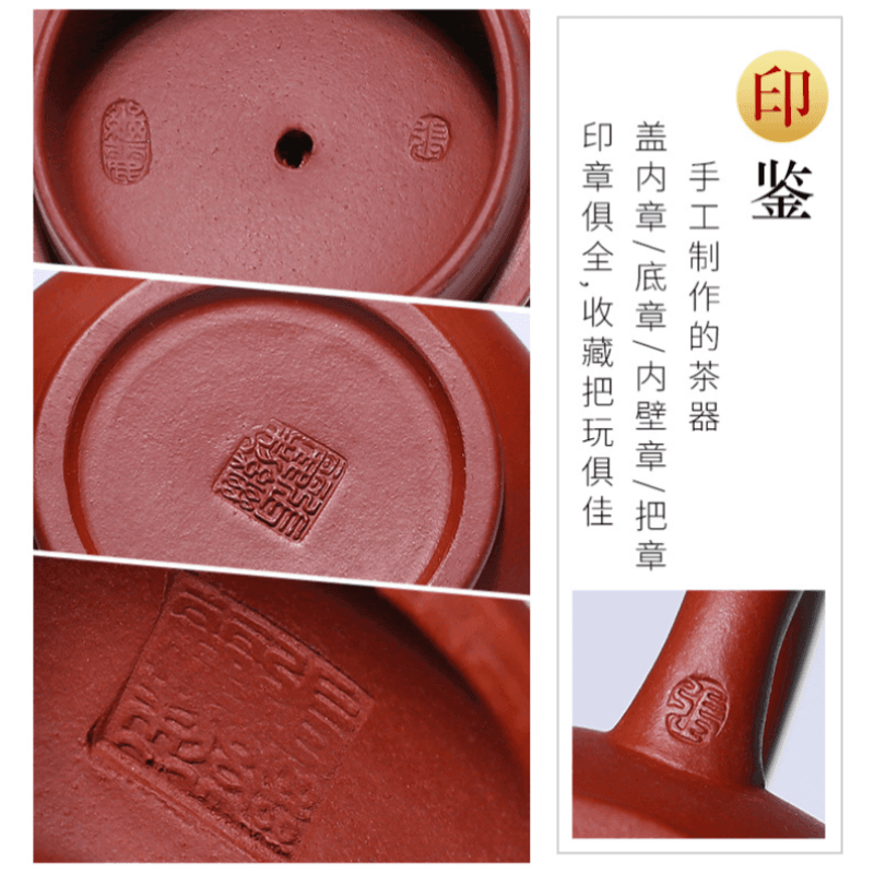 Yixing Zisha Teapot [Shan Jing Shui Ping] (Dahongpao - 210ml) - YIQIN TEA HOUSE | yiqinteahouse.com | 200-300ml, teapot, teaware, zisha teapot