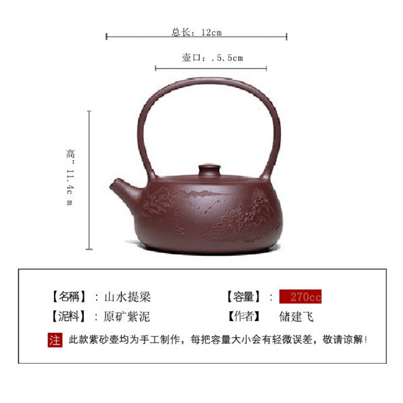 Yixing Zisha Teapot [Shanshui Tiliang] (Zi Ni - 270ml) - YIQIN TEA HOUSE | yiqinteahouse.com | 200-300ml, new arrival, teapot, teaware, zisha teapot