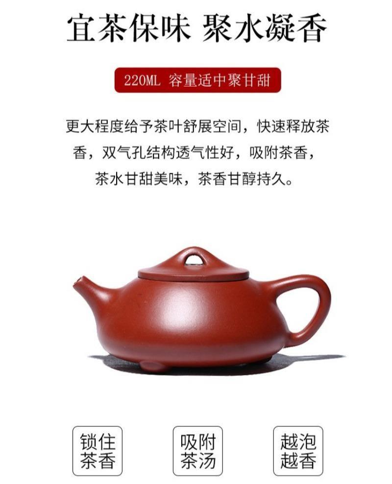 Yixing Zisha Teapot [Shi Piao] (Dahongpao - 220ml) - YIQIN TEA HOUSE | yiqinteahouse.com | 200-300ml, teapot, teaware, zisha teapot