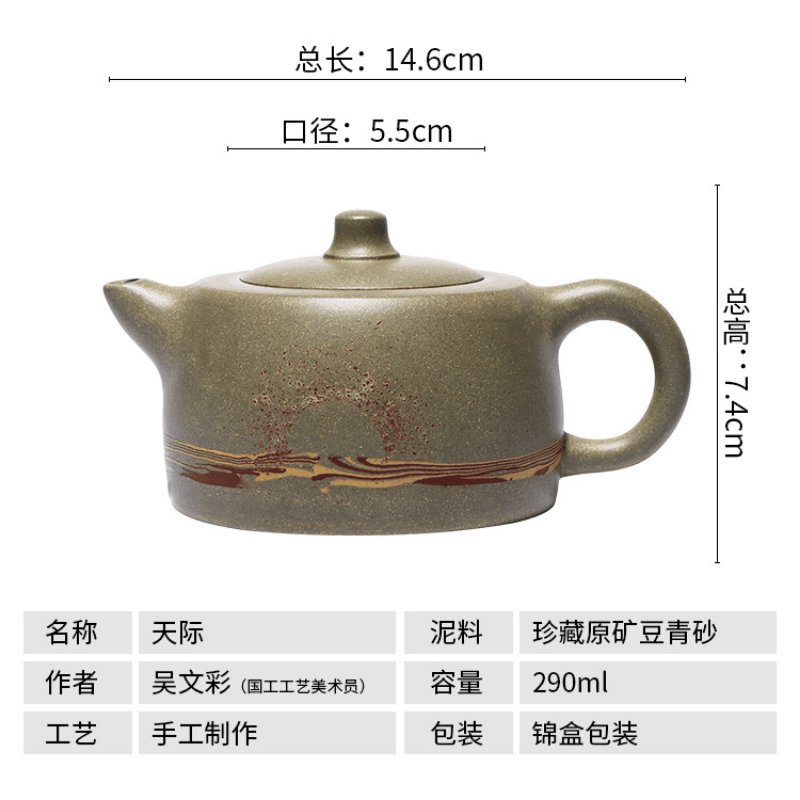 Yixing Zisha Teapot [Skyline] (Douqing Sha - 290ml) - YIQIN TEA HOUSE | yiqinteahouse.com | 200-300ml, teapot, teaware, zisha teapot