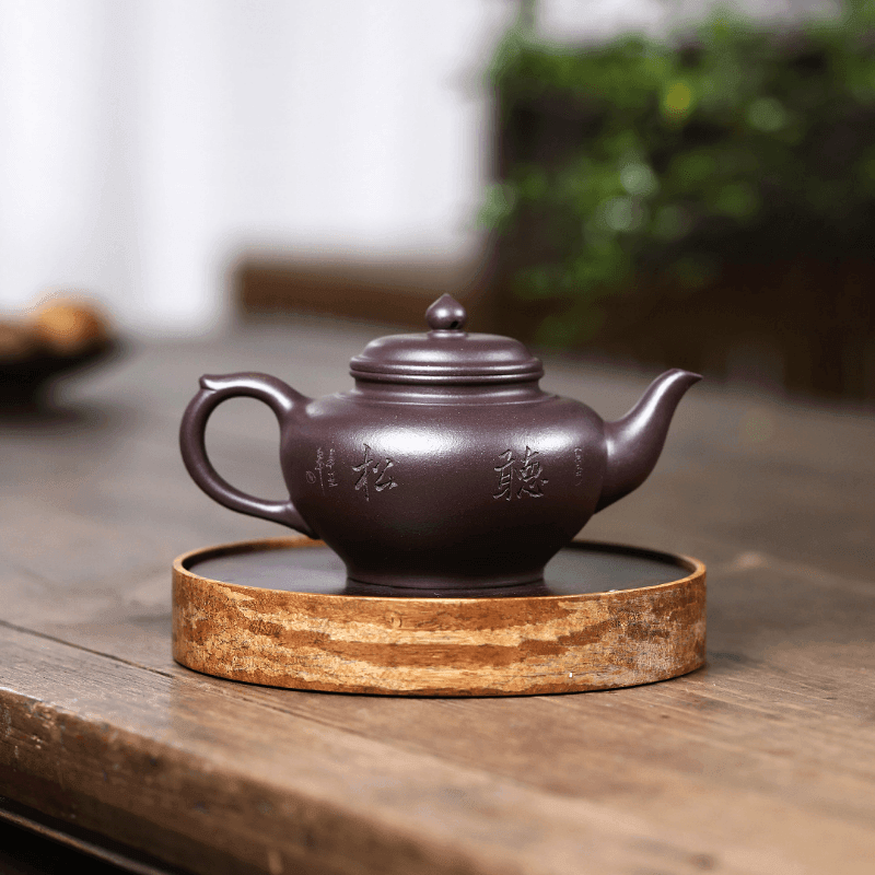 Yixing Zisha Teapot [Xiao Ying] (Lao Zi Ni - 260ml) - YIQIN TEA HOUSE | yiqinteahouse.com | 200-300ml, new arrival, teapot, teaware, zisha teapot