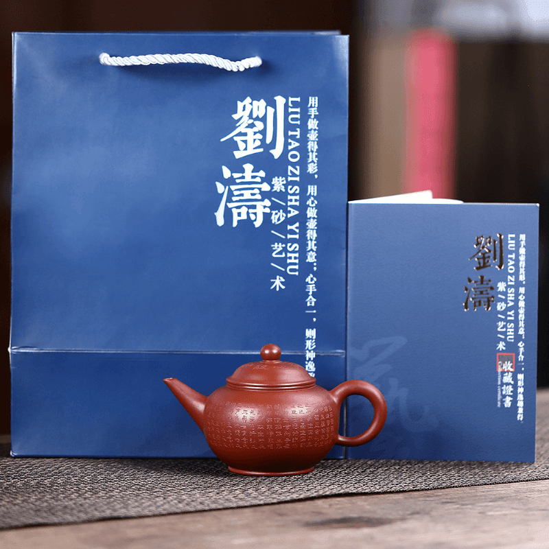 Yixing Zisha Teapot [Xin Jing Shui PIng] (Dahongpao - 220ml) - YIQIN TEA HOUSE | yiqinteahouse.com | 200-300ml, teapot, teaware, zisha teapot