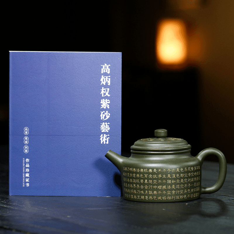 Yixing Zisha Teapot [Xinjing De Zhong] (Lu Ni - 300ml) - YIQIN TEA HOUSE | yiqinteahouse.com | 200-300ml, teapot, teaware, zisha teapot