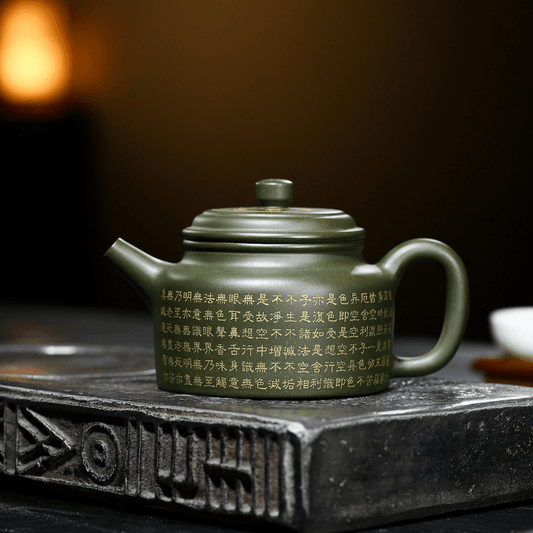 Yixing Zisha Teapot [Xinjing De Zhong] (Lu Ni - 300ml) - YIQIN TEA HOUSE | yiqinteahouse.com | 200-300ml, teapot, teaware, zisha teapot